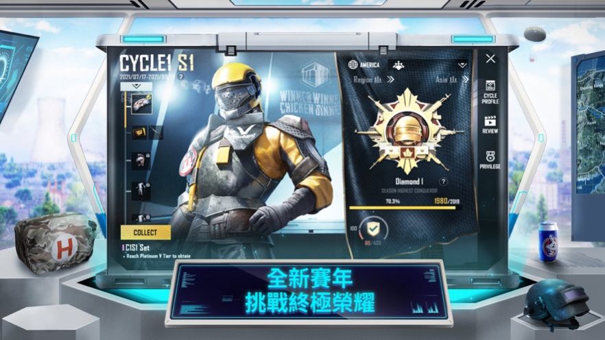 pubg绝地求生国际服下载地铁逃生安装包截图7: