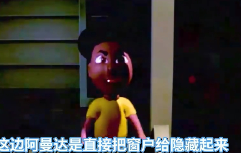 冒險的阿曼達(dá)攻略大全 全章節(jié)結(jié)局匯總[多圖]圖片5