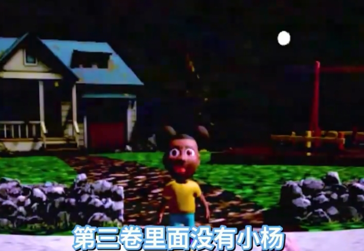 冒險(xiǎn)家阿曼達(dá)攻略大全 Amanda the Adventurer結(jié)局是什么[多圖]圖片6