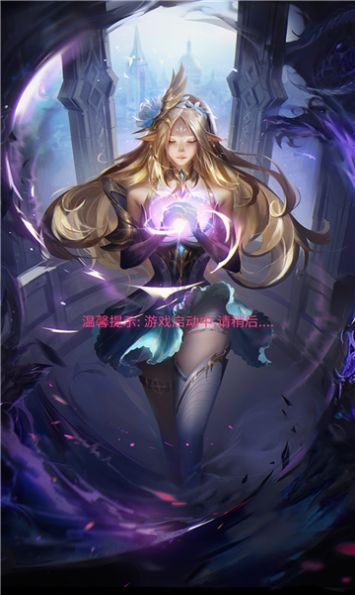 混沌與魔法手游版截圖2