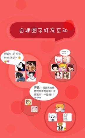 北京綜評app下載最新版本版2022截圖3