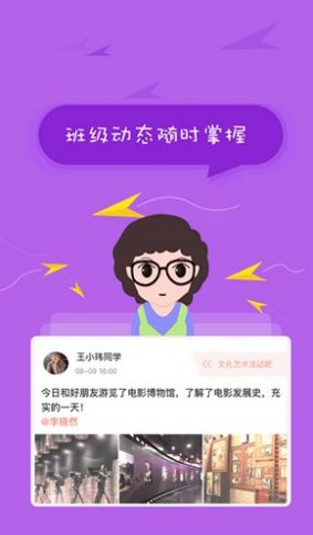 北京綜評app下載最新版本版2022截圖4