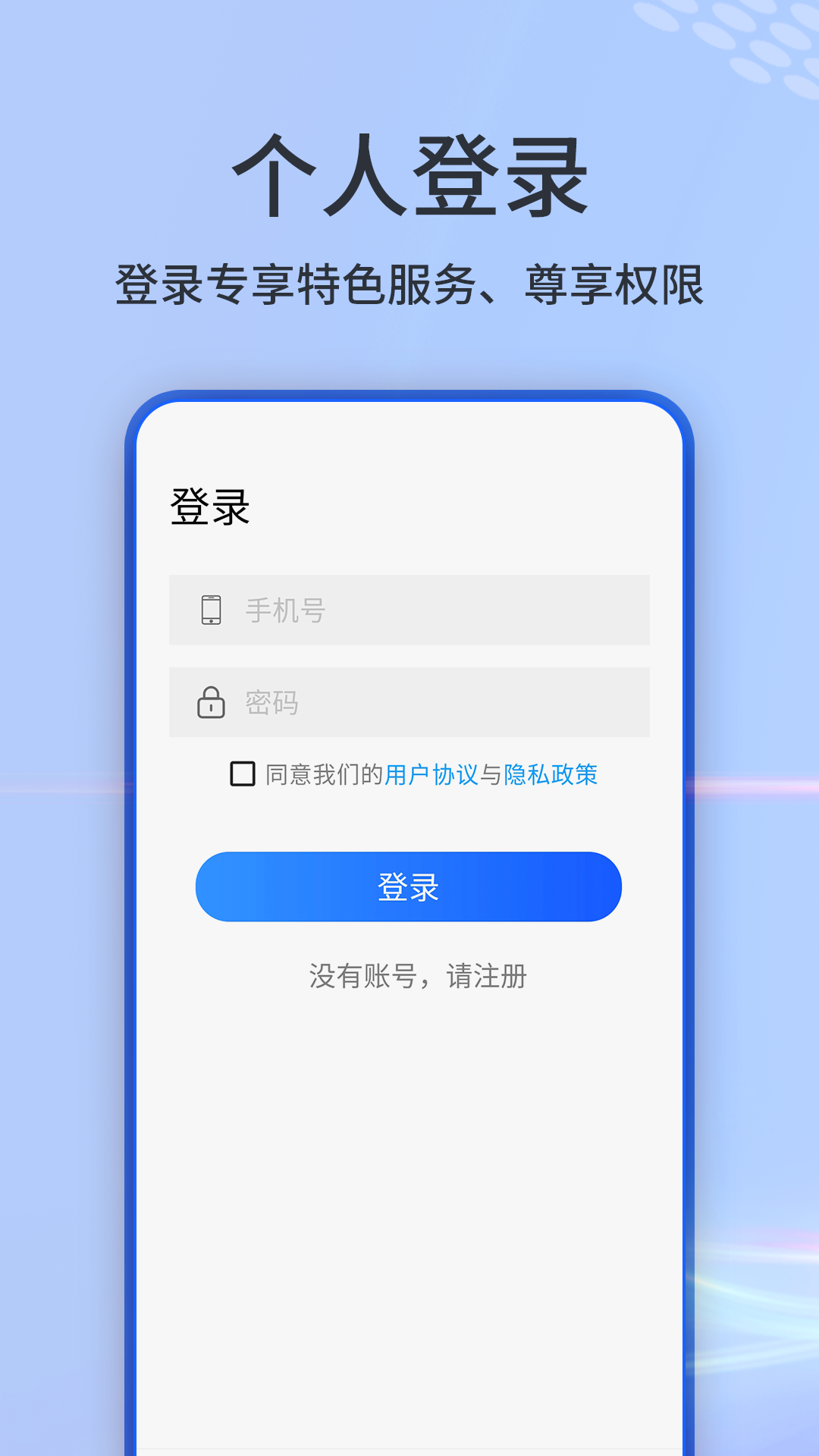3d地球全景實(shí)景地圖app最新版截圖1
