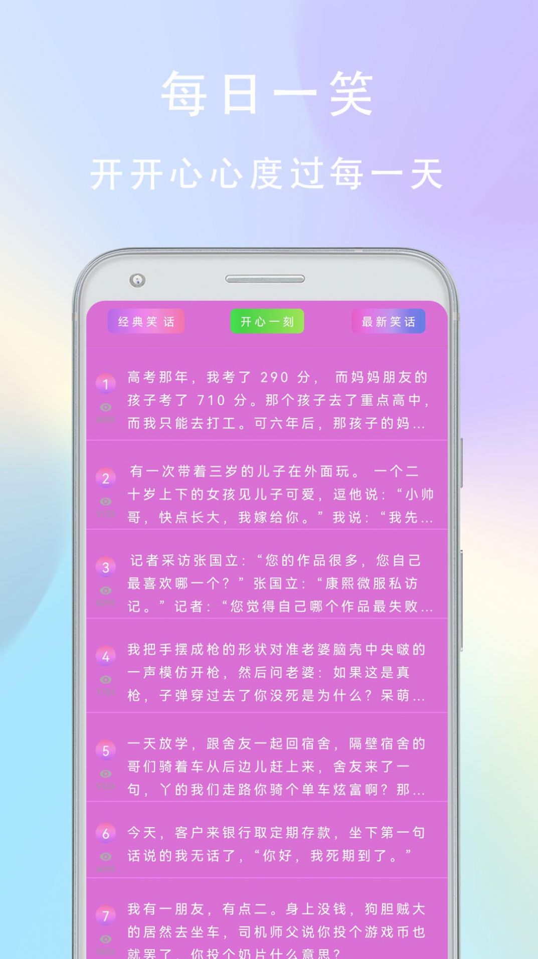 万能变音器APP安卓版截图7: