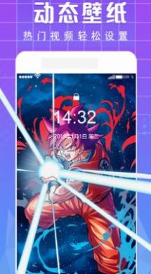滿歡主題庫app版截圖6