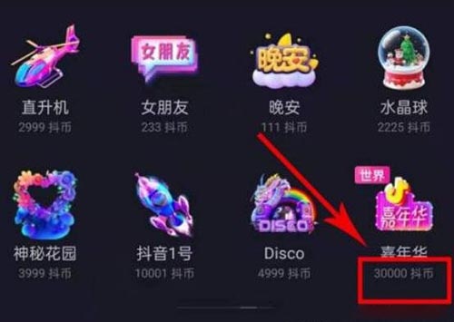 抖音嘉年華多少錢(qián)？一個(gè)嘉年華主播能得多少錢(qián)？