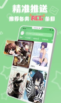 萌娘百科phigros2022截圖4