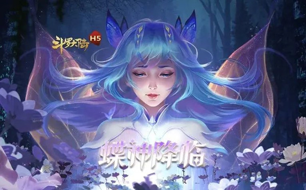 斗羅大陸h5新武魂女神蝶怎么玩？女神蝶武魂魂環(huán)陣容搭配攻略