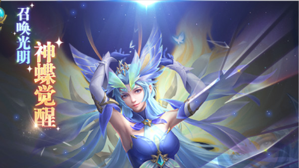 斗羅大陸h5女神蝶怎么樣？新武魂女神蝶魂環(huán)搭配推薦攻略[多圖]圖片2