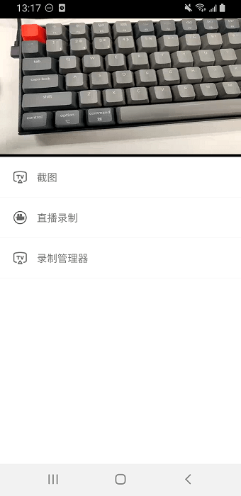 全國(guó)實(shí)時(shí)監(jiān)控?cái)z像頭直播app手機(jī)版截圖3