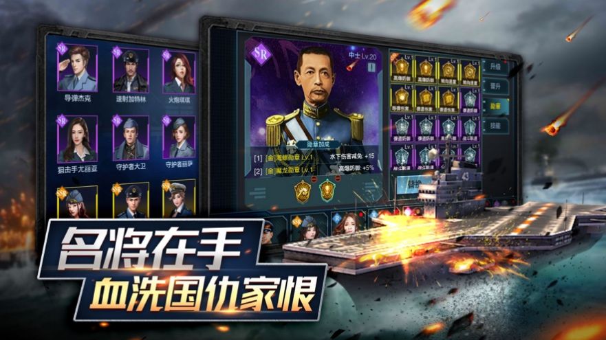 萬寧海王大戰(zhàn)游戲版截圖2
