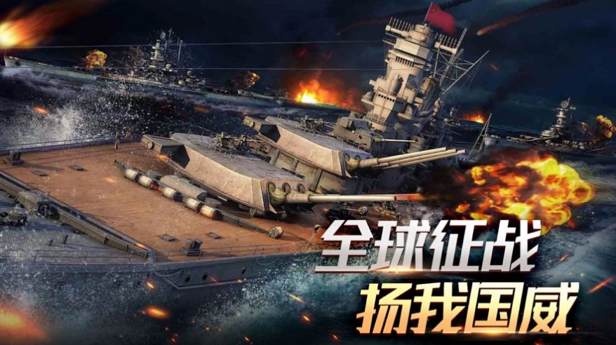萬寧海王大戰(zhàn)游戲版截圖3