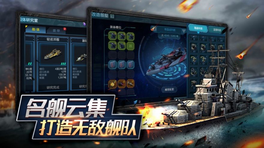 萬寧海王大戰(zhàn)游戲版截圖4