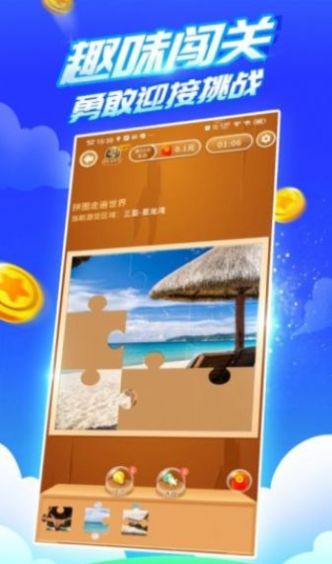 疯狂乐斗6.7.5.6版本红包版2022最新版截图3: