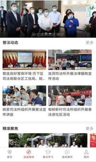 2022廣西公需科目考試答題神器軟件免費(fèi)最新版客戶端截圖4