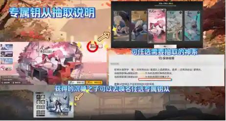 深空之眼攻略大全：新手入門攻略指南