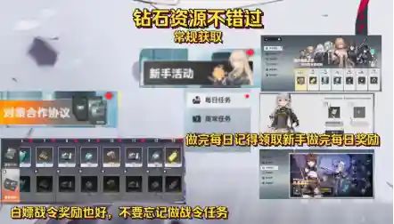深空之眼新手推薦攻略 平民開局開荒技巧分享[多圖]圖片5