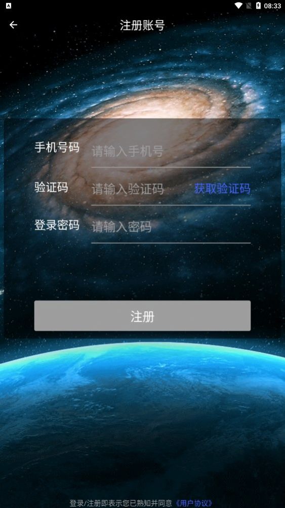 翼小愛做任務(wù)平臺(tái)紅包版截圖5