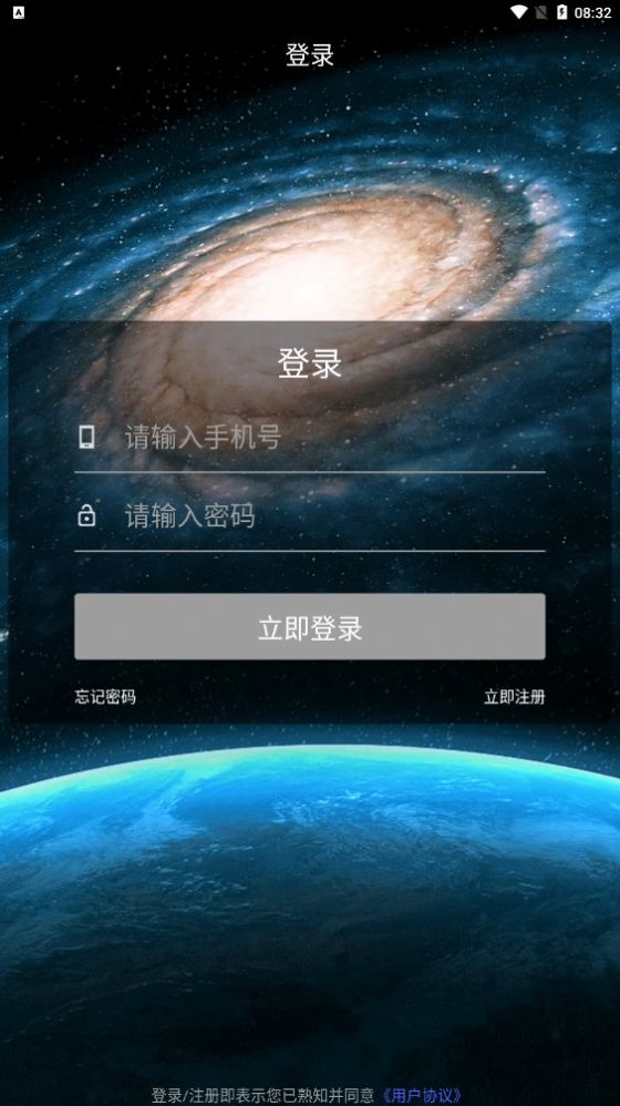翼小愛做任務(wù)平臺(tái)紅包版截圖6