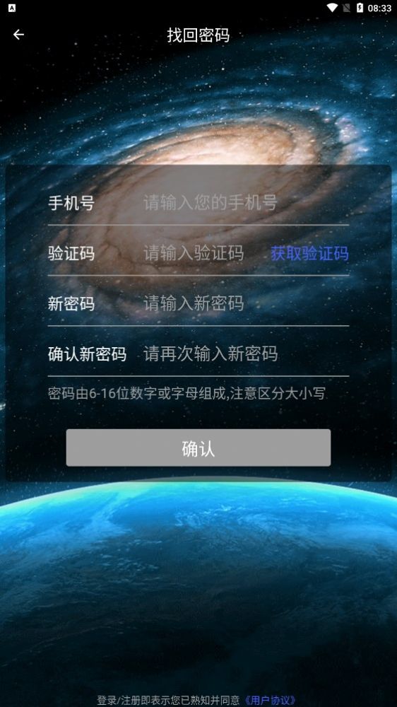 翼小愛做任務(wù)平臺(tái)紅包版截圖7