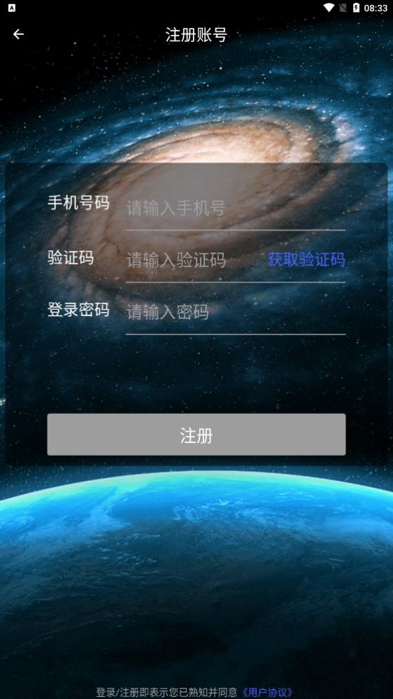 翼小愛做任務(wù)平臺(tái)紅包版截圖4
