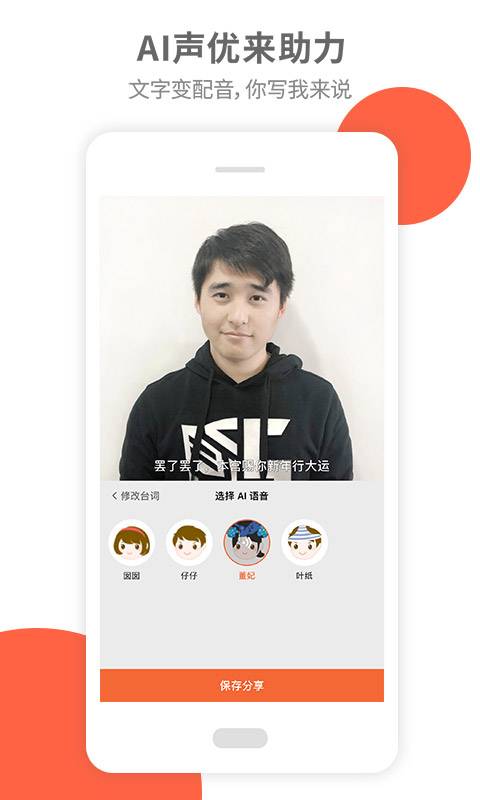 活照片2022版app下載安裝最新版本截圖4