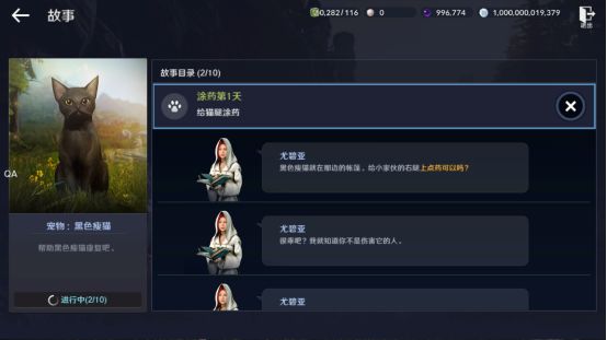 黑色沙漠黑色瘦貓任務(wù)攻略：黑色瘦貓任務(wù)圖文通關(guān)流程