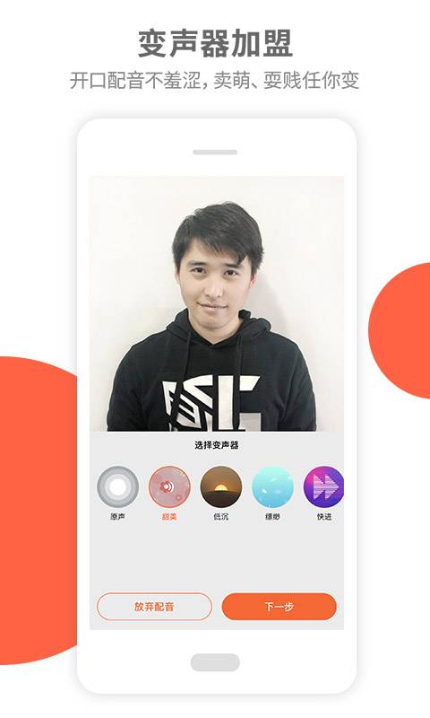 活照片2022版app下載安裝最新版本截圖5