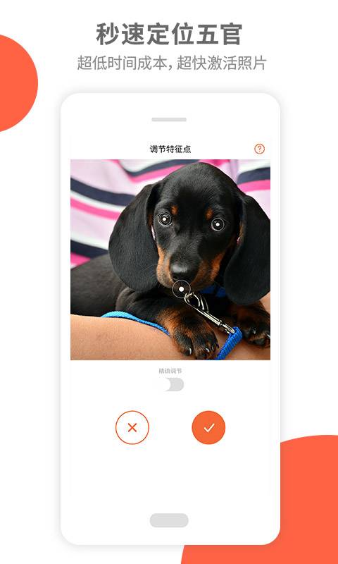 活照片2022版app下載安裝最新版本截圖3