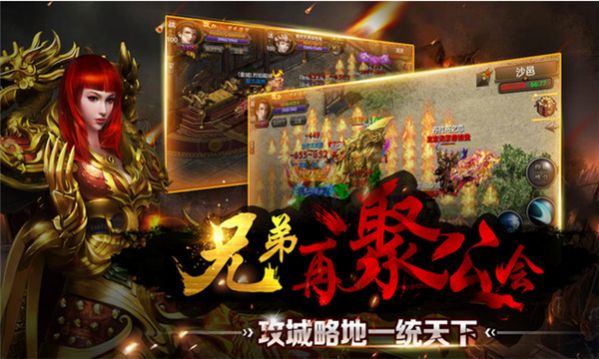 2.0嗜魂打金正版手游截圖7
