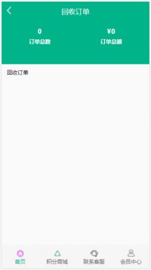 森瑋達(dá)二手交易APP安卓版截圖1