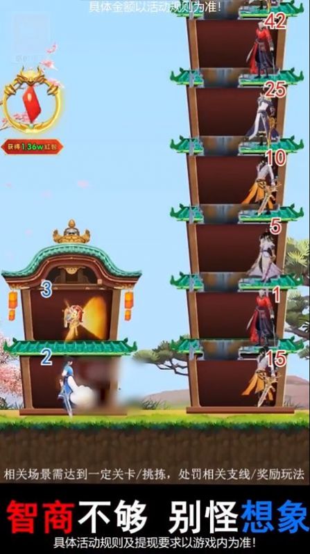 極道劍仙游戲領(lǐng)紅包福利版截圖1