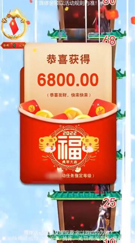 極道劍仙游戲領(lǐng)紅包福利版截圖4