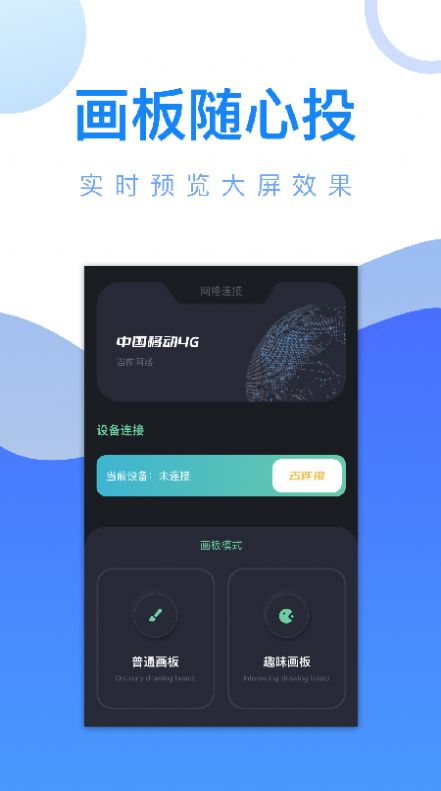 玲瓏視頻播放器app下載截圖1