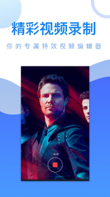 玲瓏視頻播放器app下載截圖2