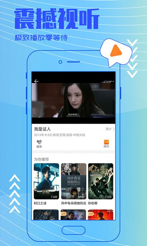 背著錢袋的貓影視下載2023蘋果版截圖1