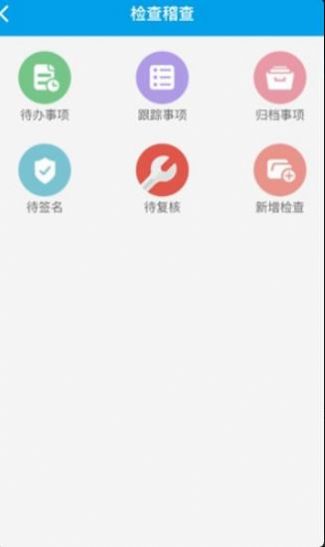 運政通APP2022下載安裝截圖2