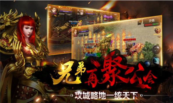 2.0嗜魂打金正版手游截圖3