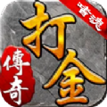2.0嗜魂打金正版手游