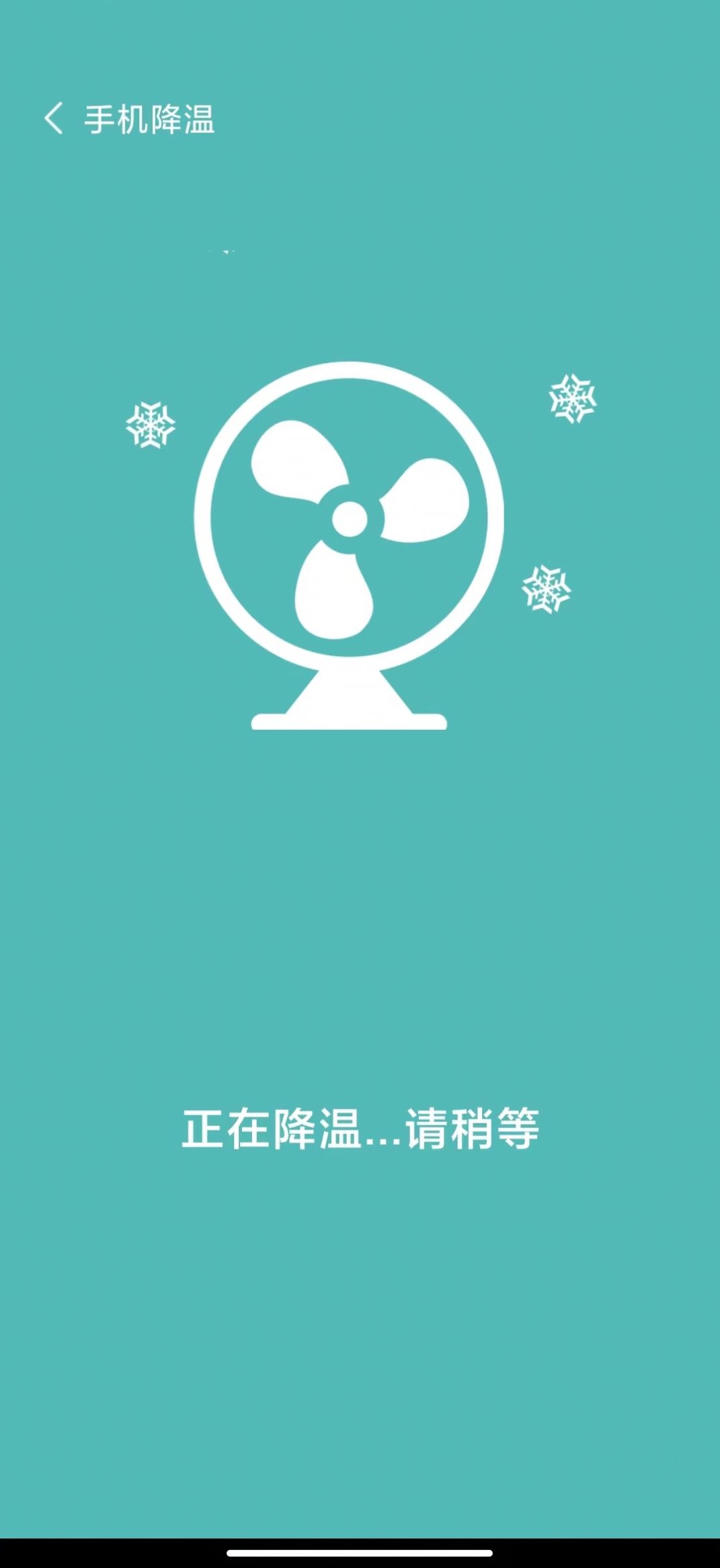 免費網(wǎng)絡助手app手機版截圖2