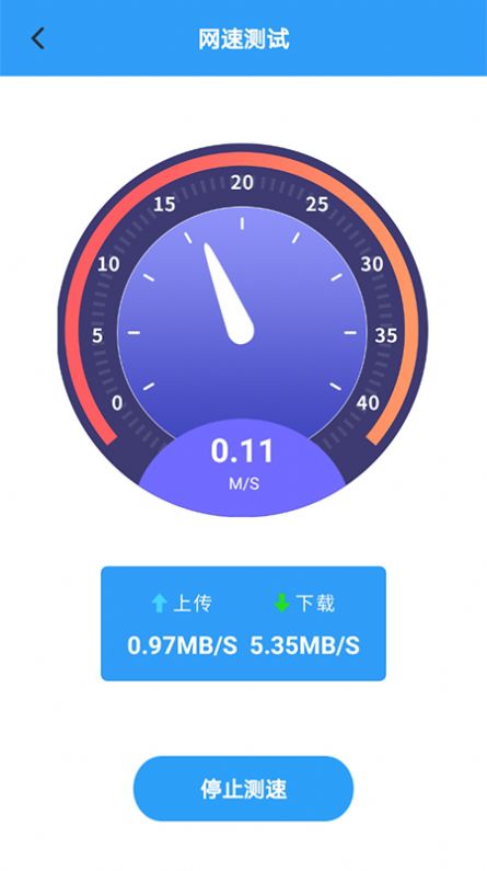 WLAN無線測速APP版截圖1