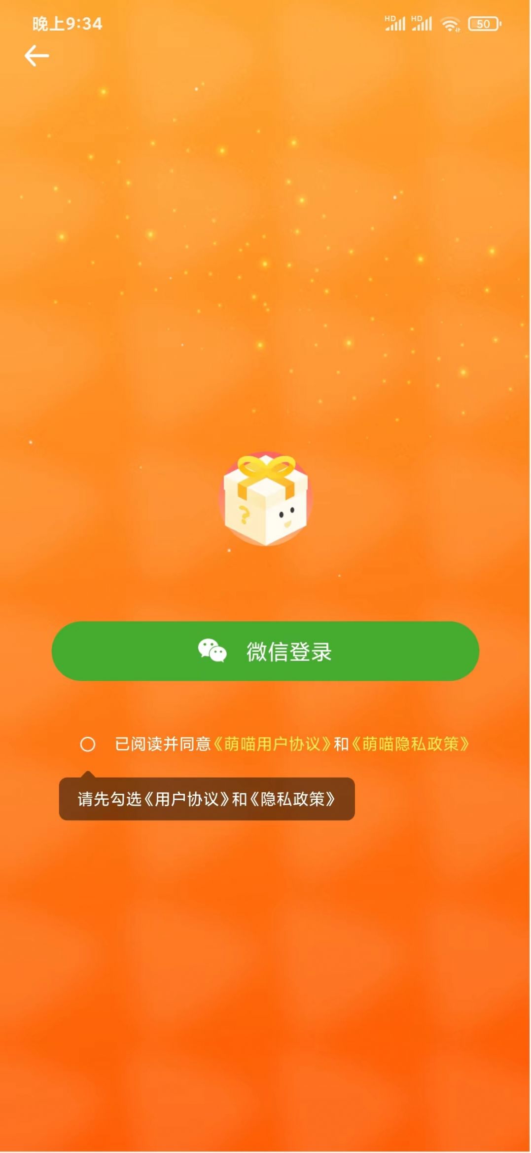 萌喵短视频app红包版截图4: