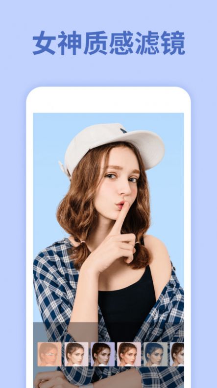 修視頻美顏大師app手機版截圖5