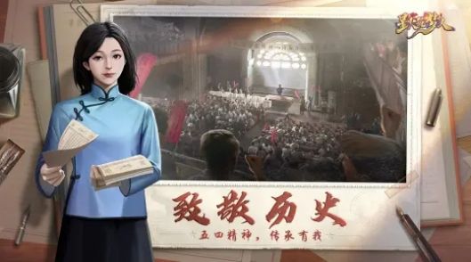 bilibili星火筑夢人游戲版截圖4
