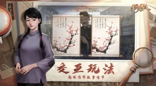 bilibili星火筑夢人游戲版截圖2
