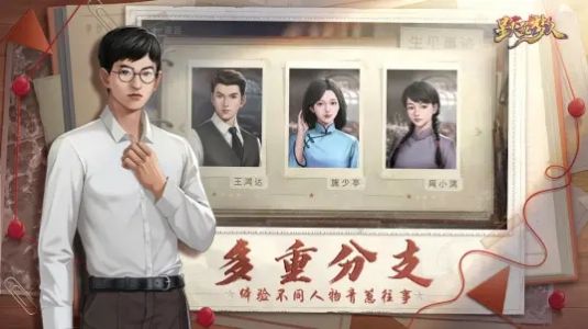 bilibili星火筑夢人游戲版截圖3