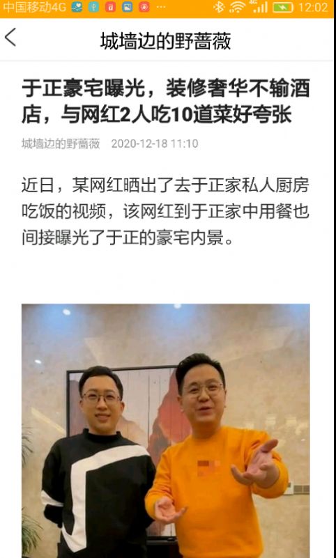 垃圾分類指導APP安卓版截圖4
