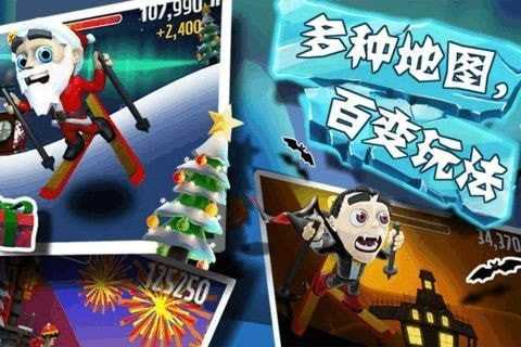 香腸滑雪大冒險游戲安卓版（Sausage Ski）截圖2