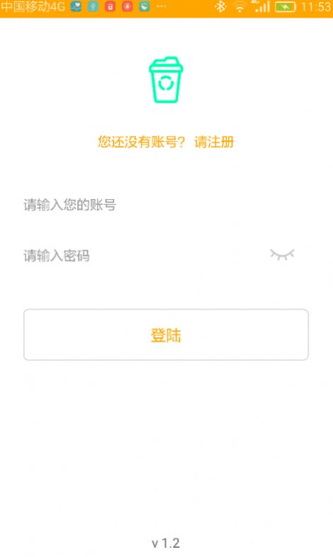 垃圾分類指導APP安卓版截圖1