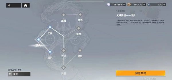 深空之眼龍切玩法攻略  龍切陣容/專武/鑰從推薦[多圖]圖片3